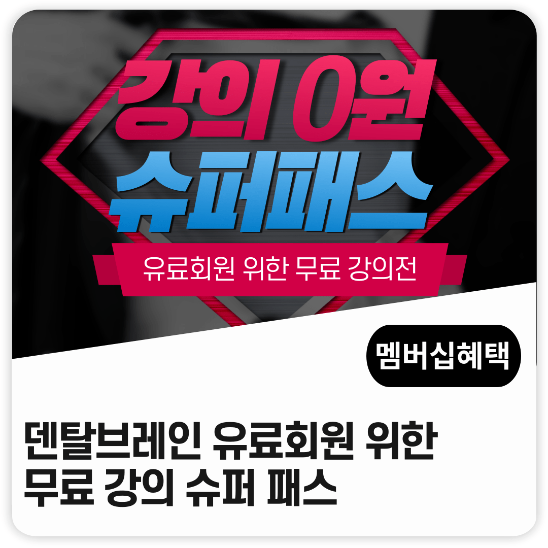 추천배너